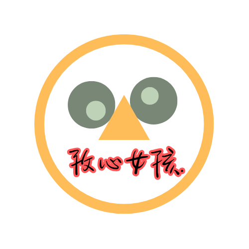 孜心女孩