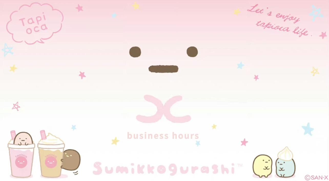維維恩商店