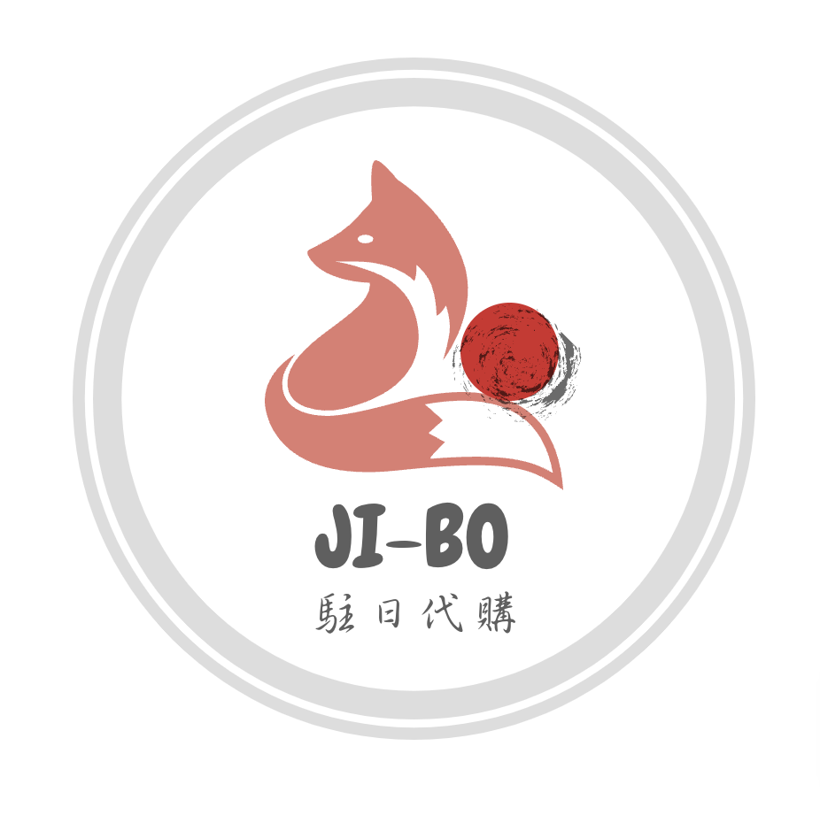 Ji-Bo 吉寶日貨代購