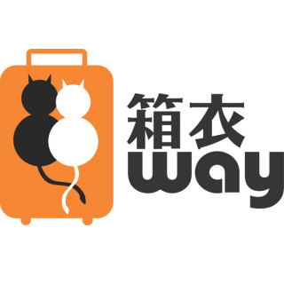 箱衣way旅行用品