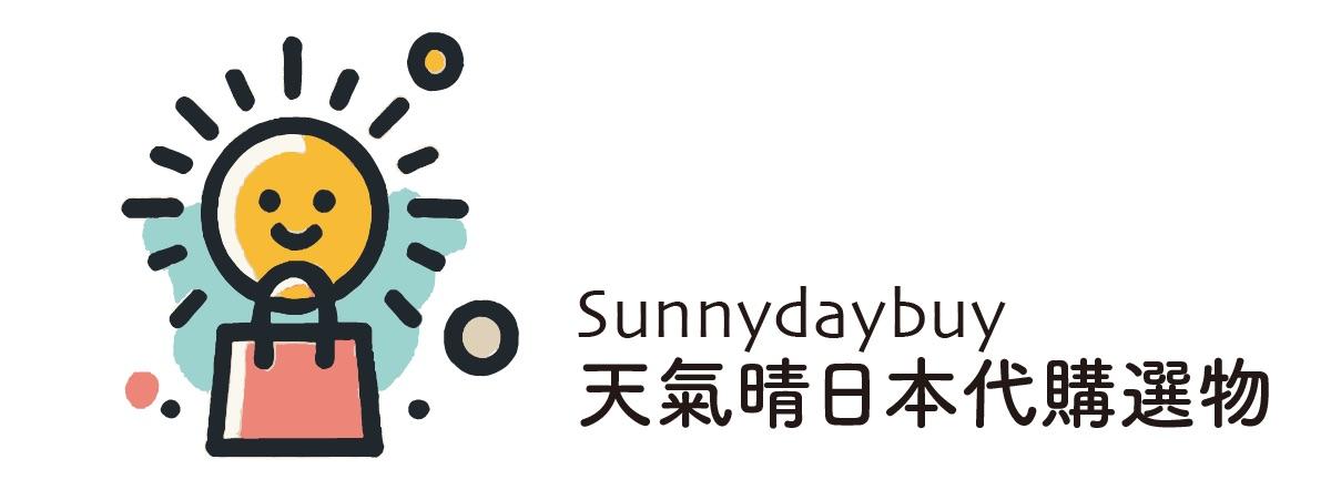 天氣晴日本代購選物