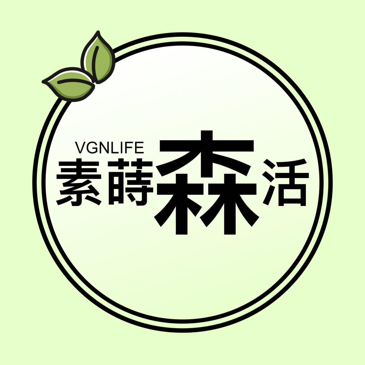 素蒔森活《VGNLIFE》