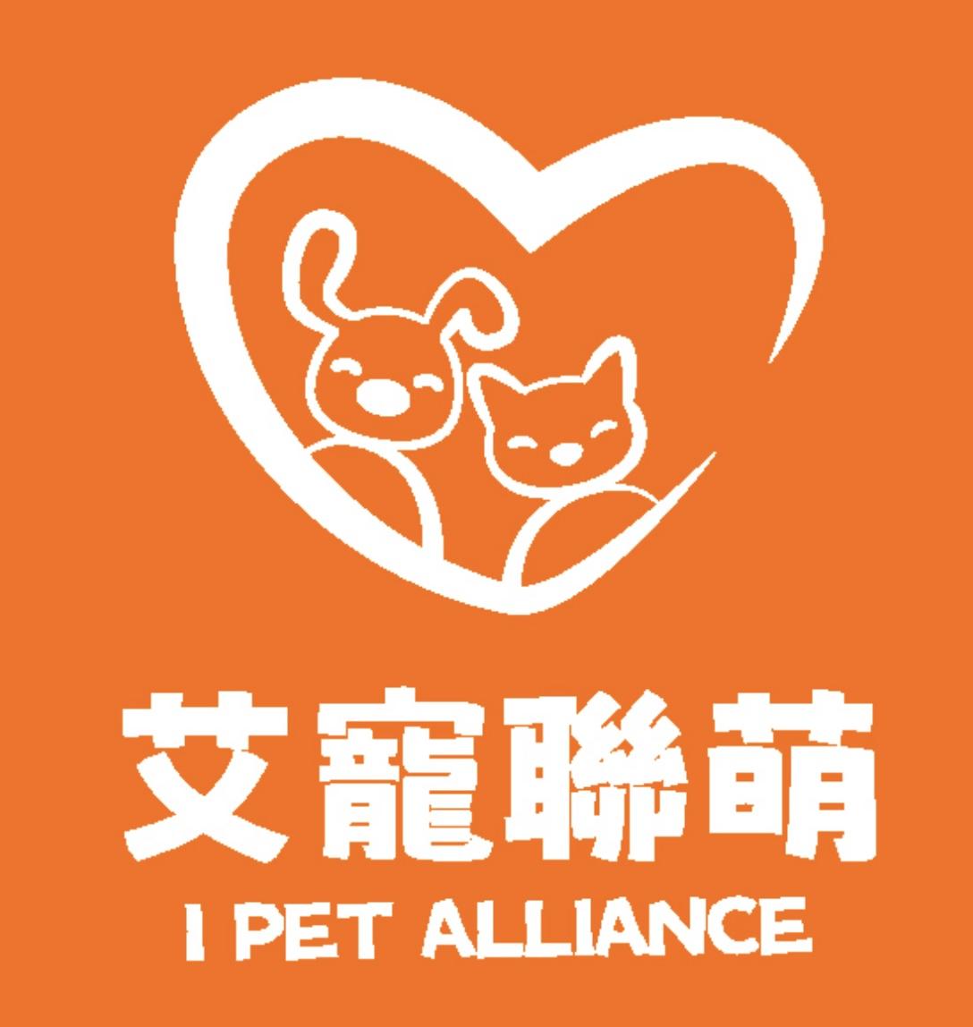 艾寵聯萌有限公司