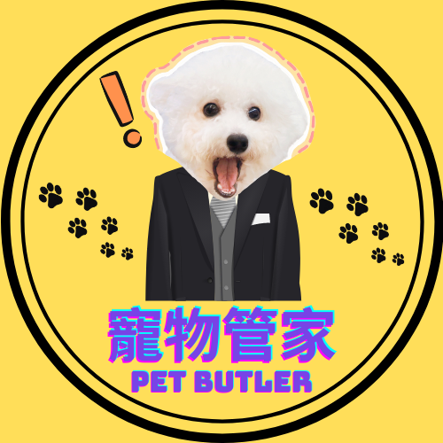 寵物管家 PetButler