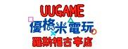 【優格米電玩古亭_uugame 捷運古亭3號出口-二手買賣-主機-維修-任天堂-索尼-SONY-NINTENDO】