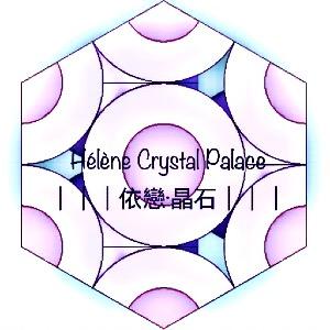 Crystal Palace2024 戀晶石 精品 水晶