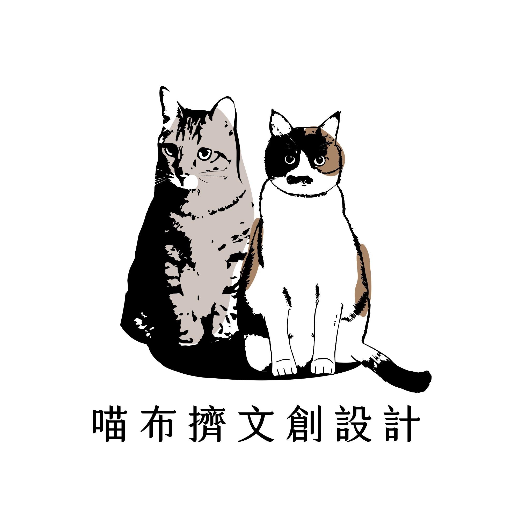 Miaobuji 文創設計工作室