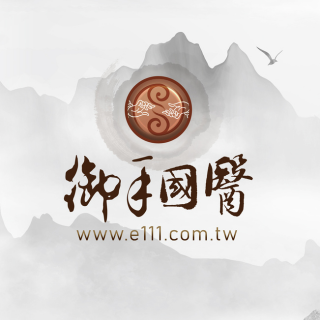 御手國醫養生會館x御仙堂健康會館