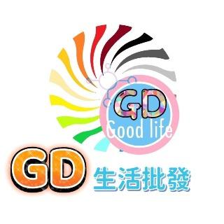 GD生活批發
