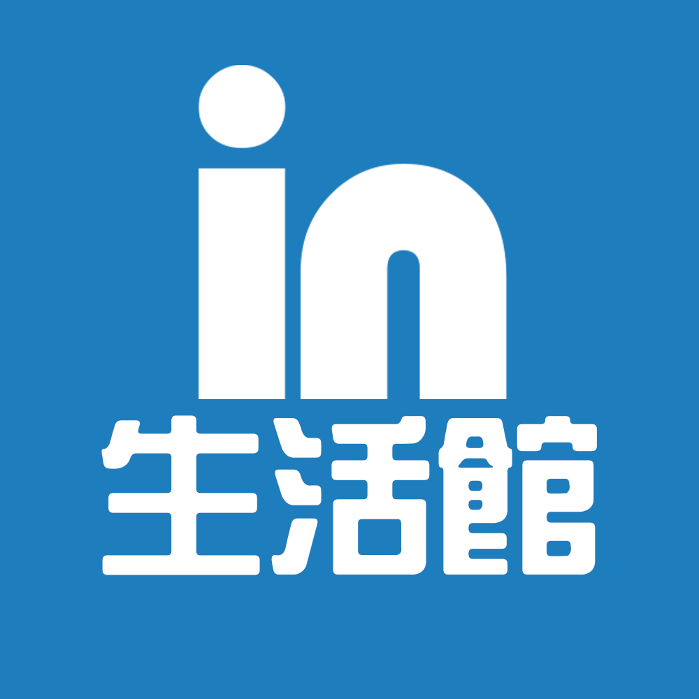 in生活館 - 尾牙禮品、餐券，多種商品出清