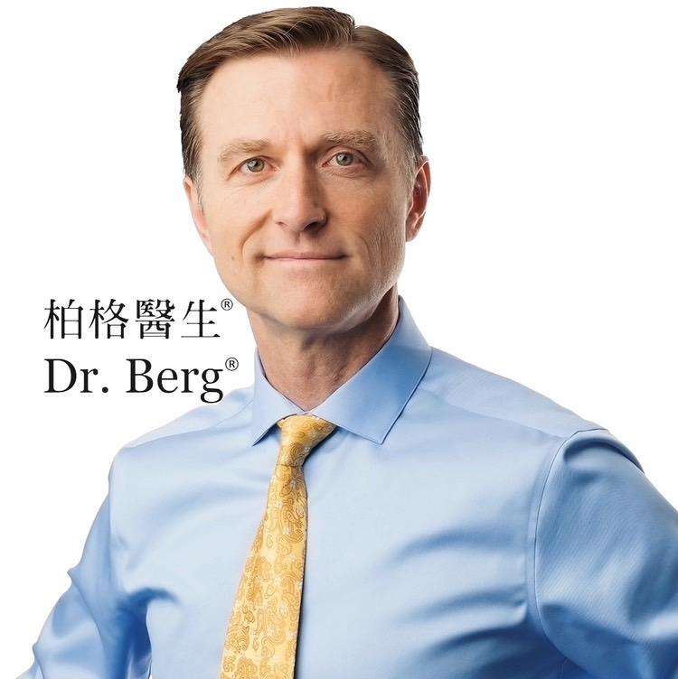 柏格醫生