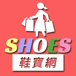 鞋寶網