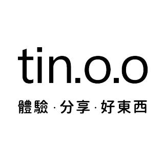 tin.o.o體驗.分享.好東西 tin.o.o體驗.分享.好東西