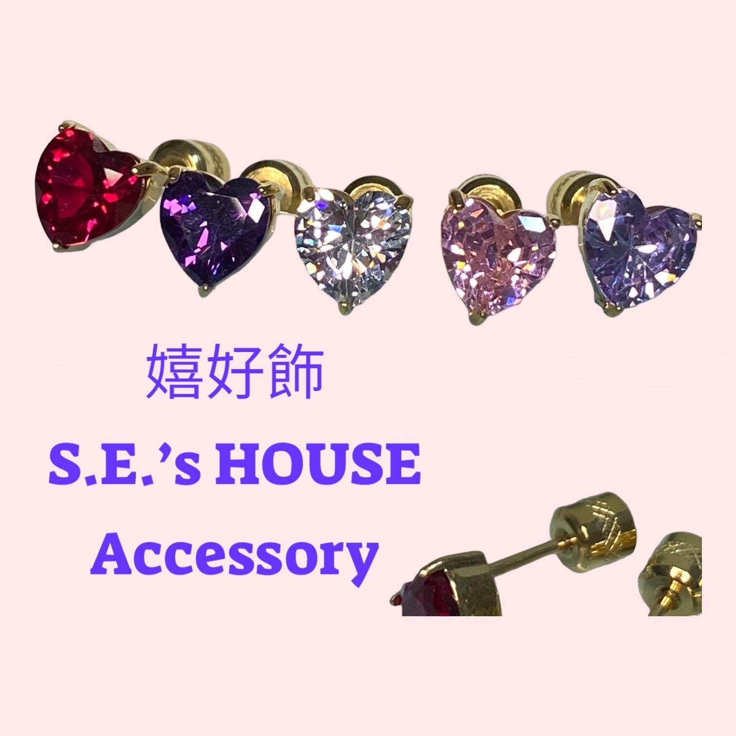 S.E.s HOUSE 嬉好飾 耳環 專業 