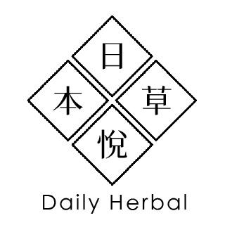 日悅本草 Daily Herbal
