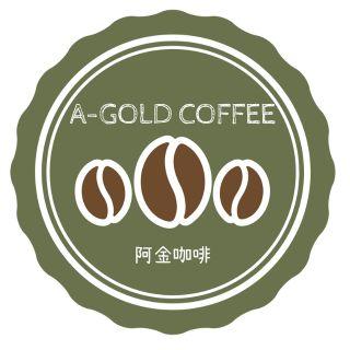 阿金咖啡專業掛耳咖啡包裝工廠(滿499免運)