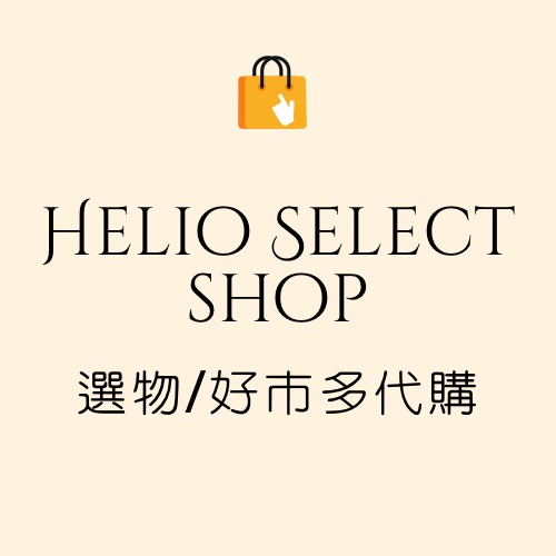 Helio Select Shop