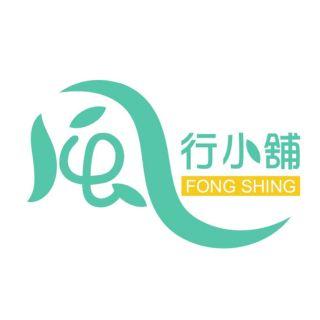 風行小舖