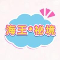 秘境  偶像動漫週邊代購