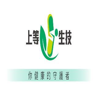 上等生技藥品有限公司(歡迎團購批發)