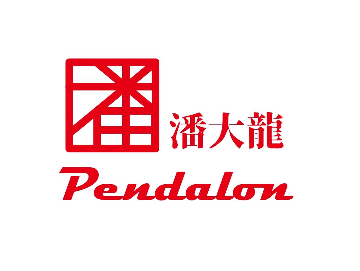 潘大龍 Pendalon
