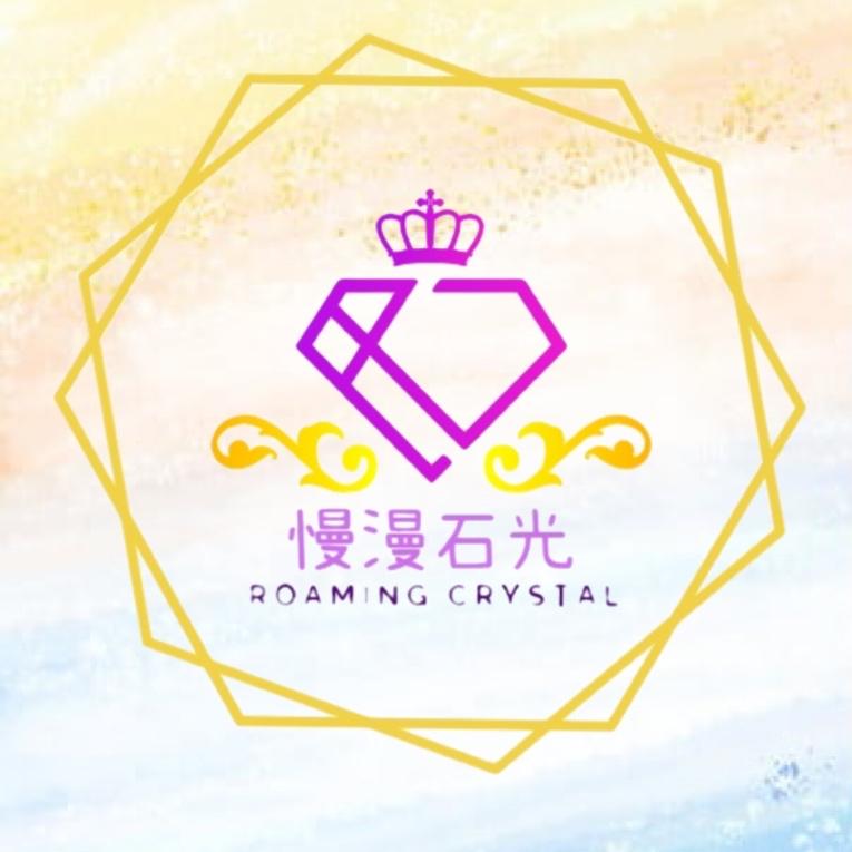 慢漫石光阿拉善與天然水晶