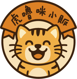 虎嚕咪小舖