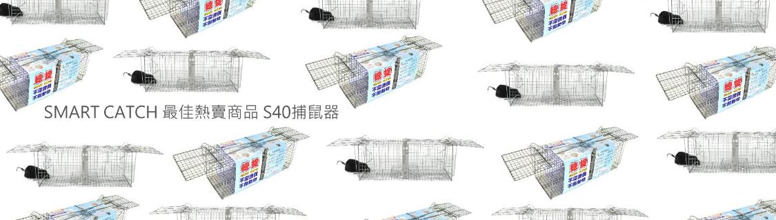 翔讚食品☓總捉五金大賣場