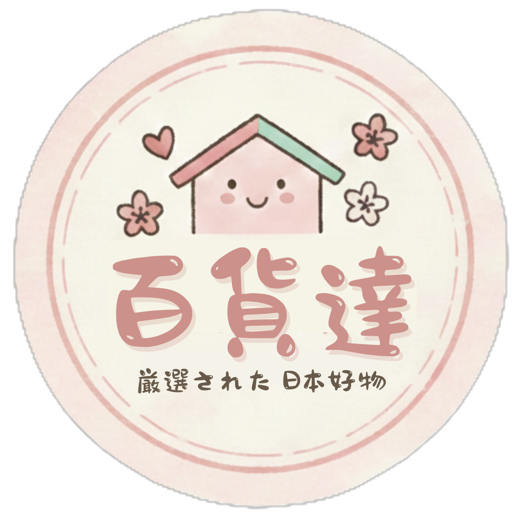 百貨達雜貨舖 日本進口 暖暖包 洗衣球 洗碗機 牙膏 牙刷 保鮮盒 微波保鮮盒 收納盒 我的心機 面膜 漱口水 百貨達雜貨舖 日本進口 暖暖包 洗衣球 洗碗機 牙膏 牙刷 保鮮盒 微波保鮮盒 收納盒 我的心機 面膜 漱口水