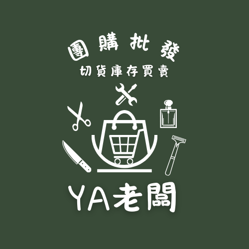 諺仔柑仔店