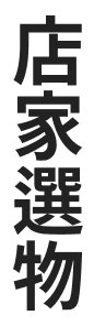 兩寶媽