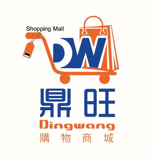 DW鼎旺購物商城