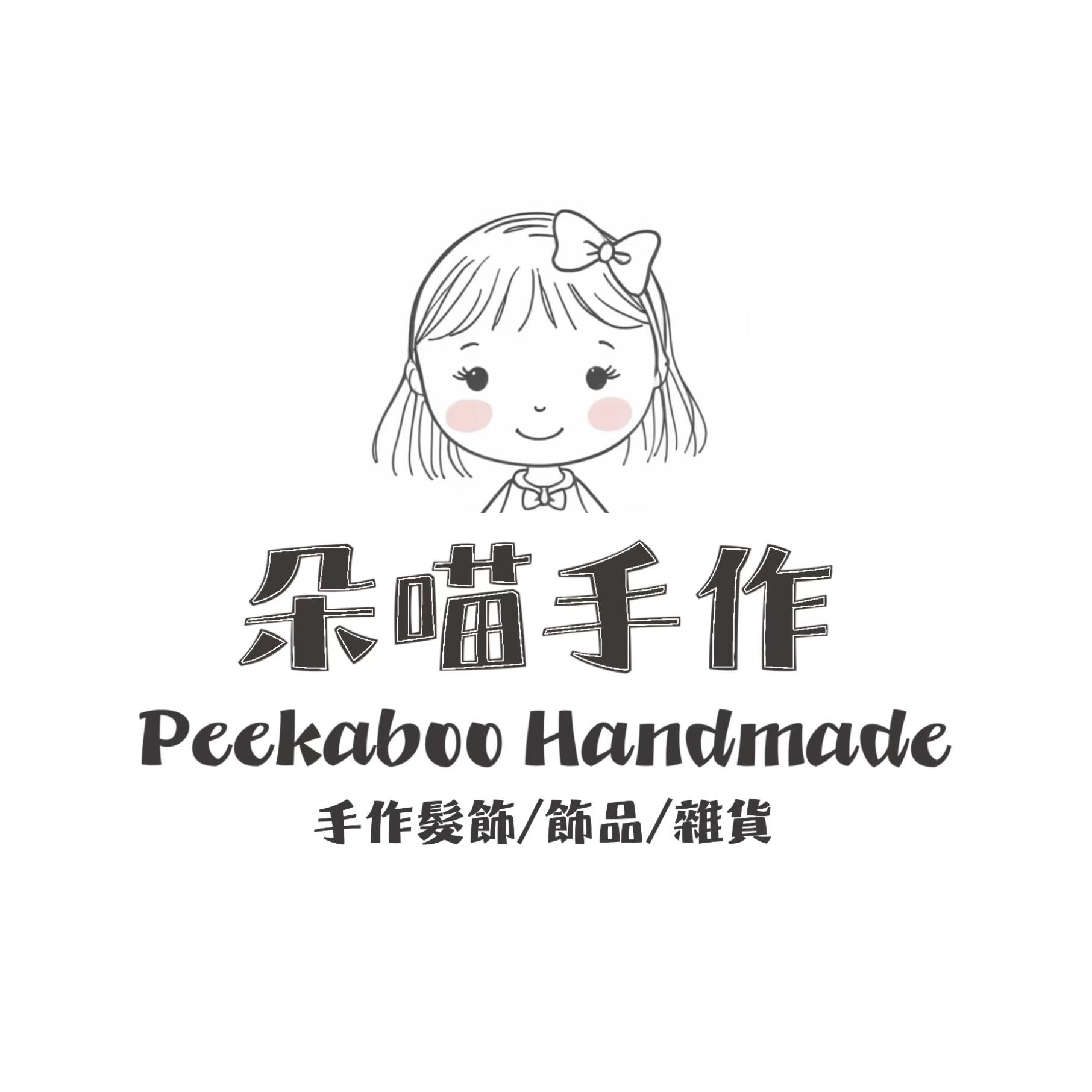 ♡朵喵手作♡  髮飾🔸飾品🔸雜貨