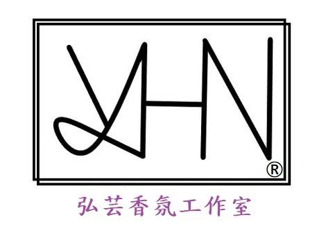 YHN 弘芸香氛工作室