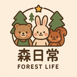 🐰🐻「森日常」1館｜森林裡的玩具小基地🍄🌿