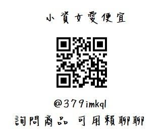 小資女愛便宜-老協珍即期品-下單後敲敲話留言 才會出貨