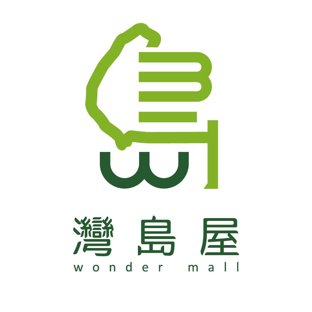 王賊海的島嶼果物