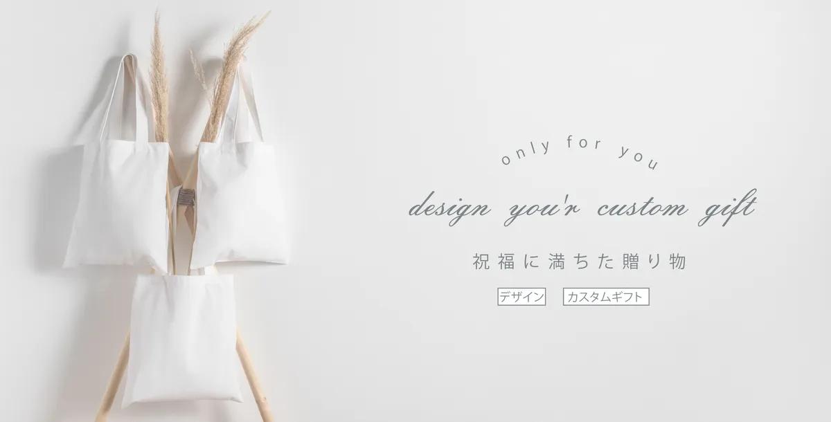 歐浮悠 禮品客製