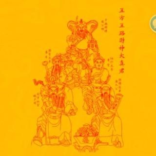蓓莉凱自然能量