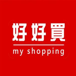 好好買 my shopping