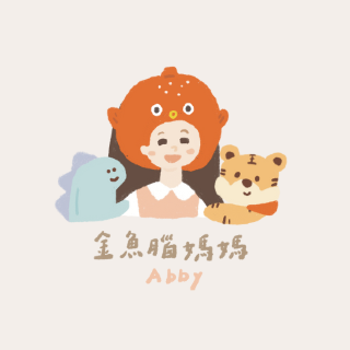 金魚腦媽媽選物