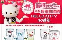 KM-照相.珍藏.7-11. Hello kitty .雜貨店