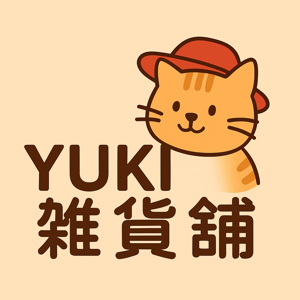 YUKI 雜貨舖