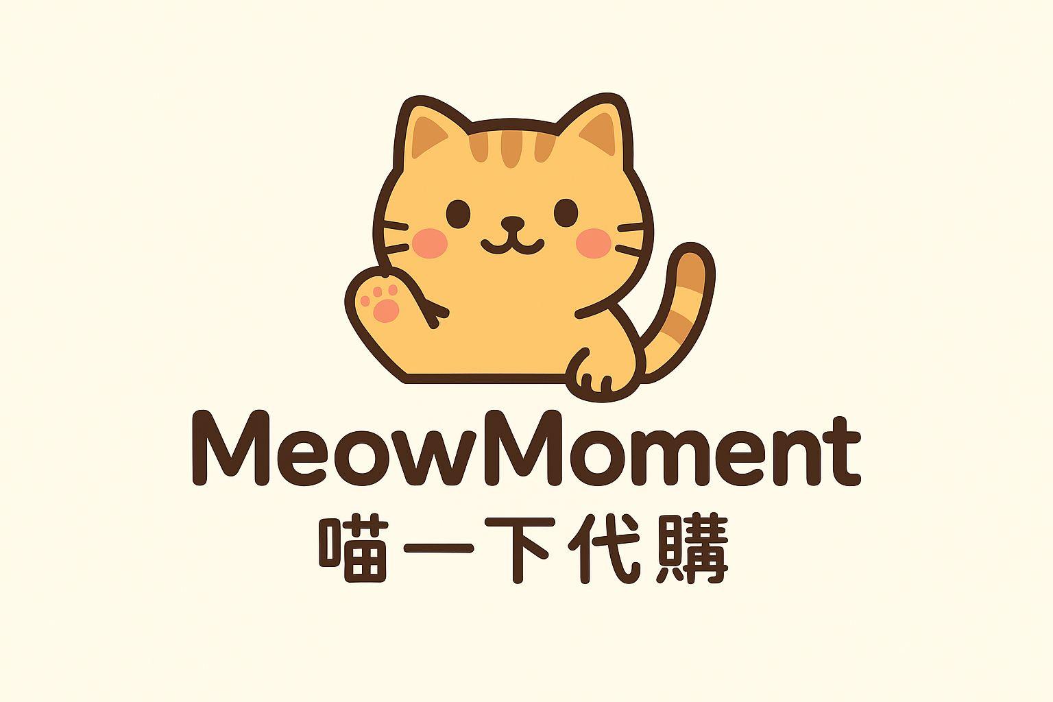 喵一下雜貨店