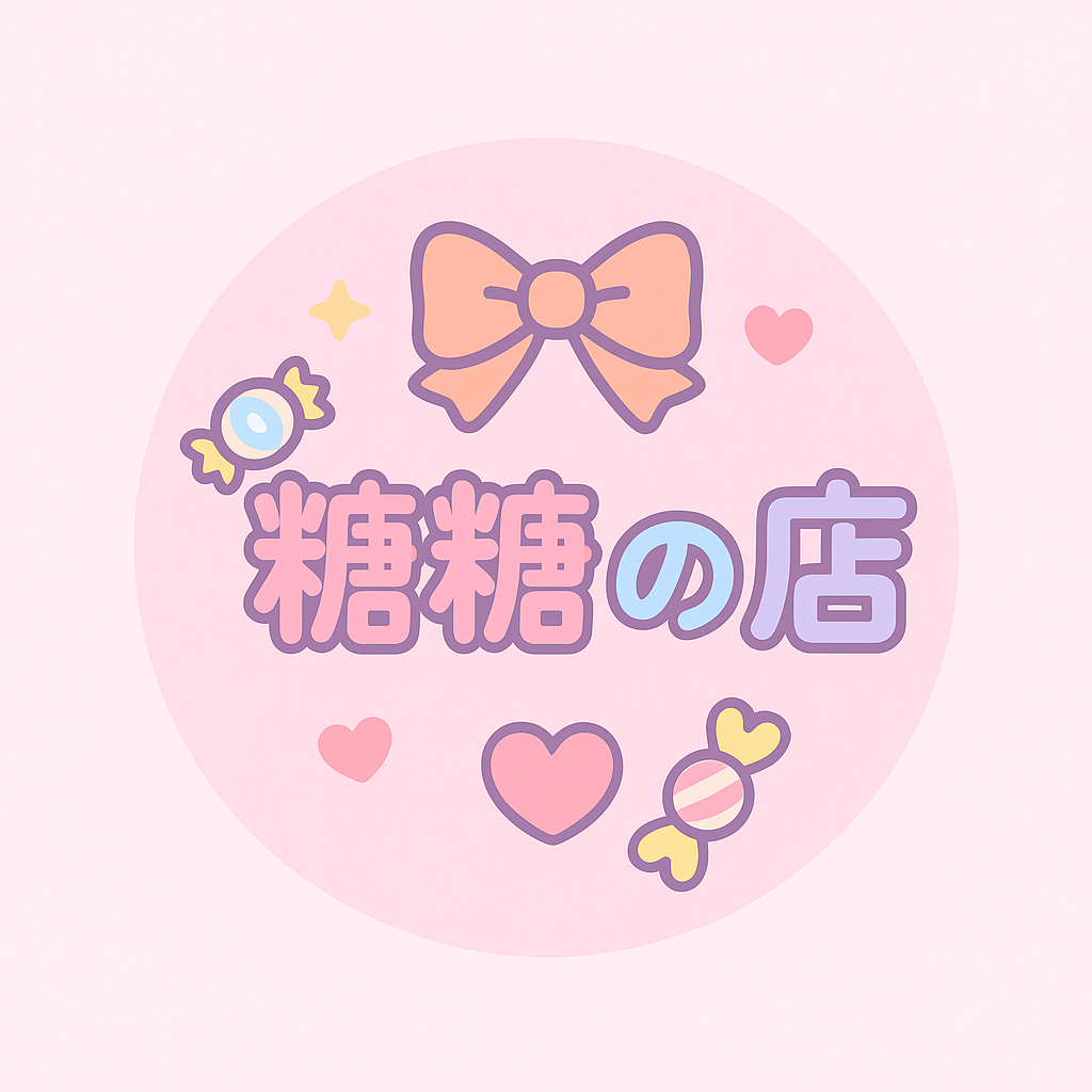 糖糖の店🎀