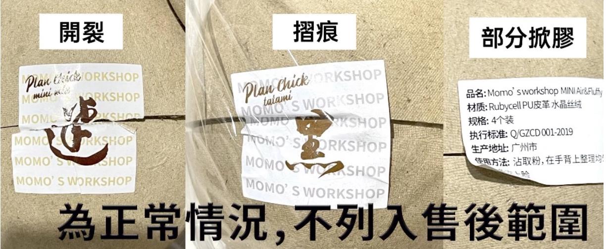 退貨政策