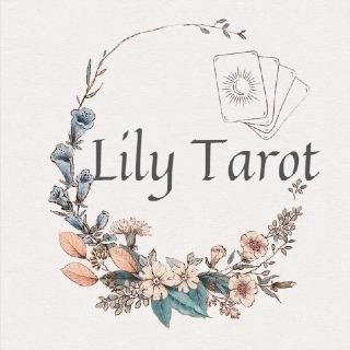 莉莉塔羅占卜心靈放鬆坊