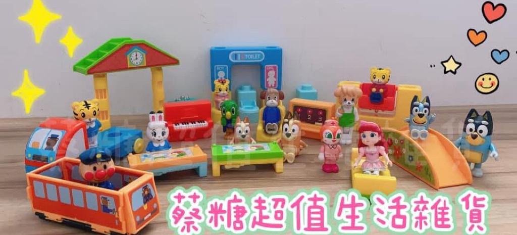 🍬蔡糖🍬線上購物/好物/選品/🛍️代購/閒魚/淘寶/小紅書/零售、客製化商品