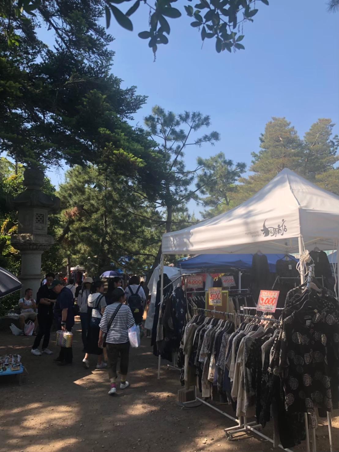 もったいない 可惜的二手商店