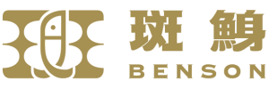 BENSON斑鯓